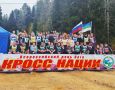 МВД по Республике Коми присоединилось к «Кроссу Наций»