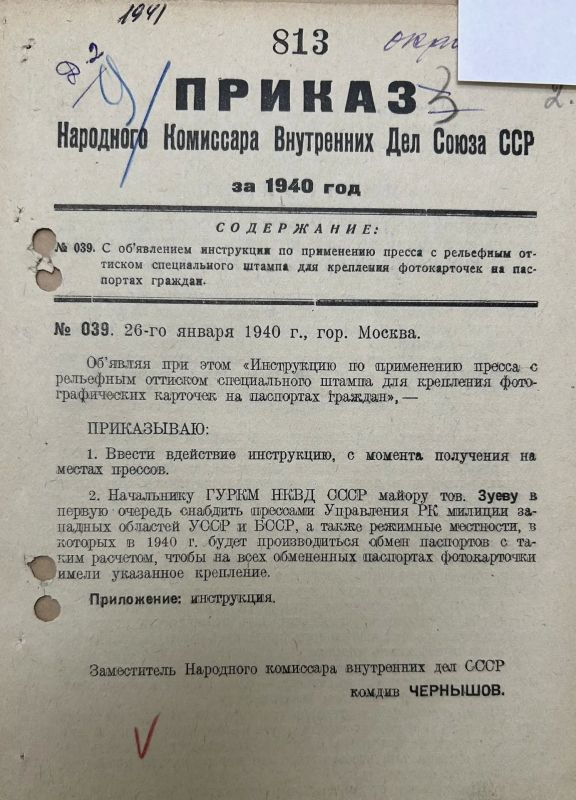 #СейфПамяти: 105 лет на страже порядка #СейфПамяти: 105 лет на страже порядка