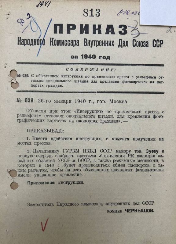 #СейфПамяти: 105 лет на страже порядка #СейфПамяти: 105 лет на страже порядка