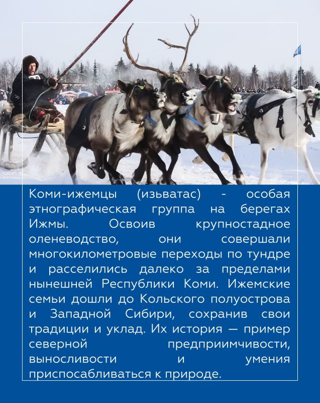 Владимир Джабаров: В Республике Коми живут представители более 120 народов Владимир Джабаров: В Республике Коми живут представители более 120 народов