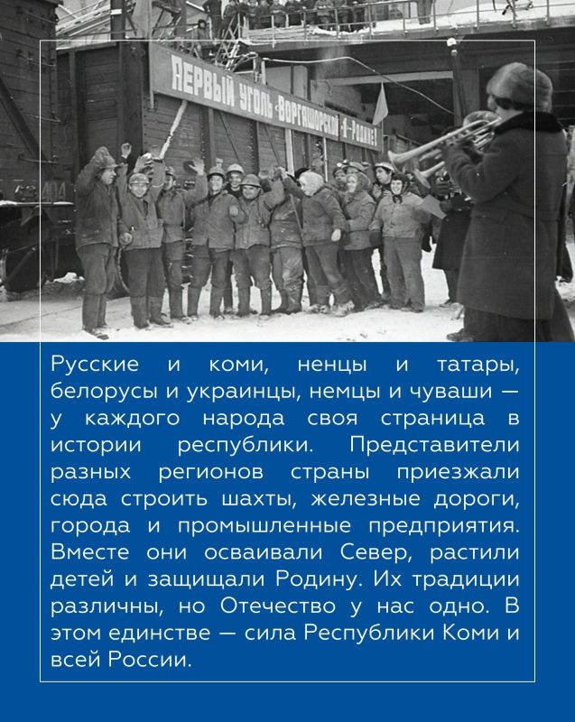 Владимир Джабаров: В Республике Коми живут представители более 120 народов Владимир Джабаров: В Республике Коми живут представители более 120 народов