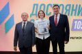 На выставке «Достояние Севера» путёвку на Маньпупунёр выиграла Анна Душейко из Сыктывкара