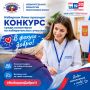 Волонтеры на выборах: «В фокусе – добро!»