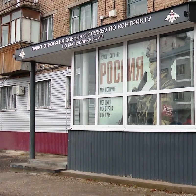 Служба на родной земле: станьте частью резерва БАРС и защитите стратегические объекты Коми