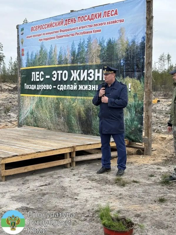 В минувшие выходные и.о. Сыктывкарского природоохранного межрайонного прокурора Денис Музыкант и прокурор Княжпогостского района Евгений Муравьев с коллективами прокуратур приняли участие во Всероссийской акции «Сохраним... В минувшие выходные и.о. Сыктывкарского природоохранного межрайонного прокурора Денис Музыкант и прокурор Княжпогостского района Евгений Муравьев с коллективами прокуратур приняли участие во Всероссийской акции «Сохраним...