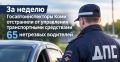 �� ������ ����������������� ���� ���������� �� ���������� ������������� ���������� 65 ��������� ���������