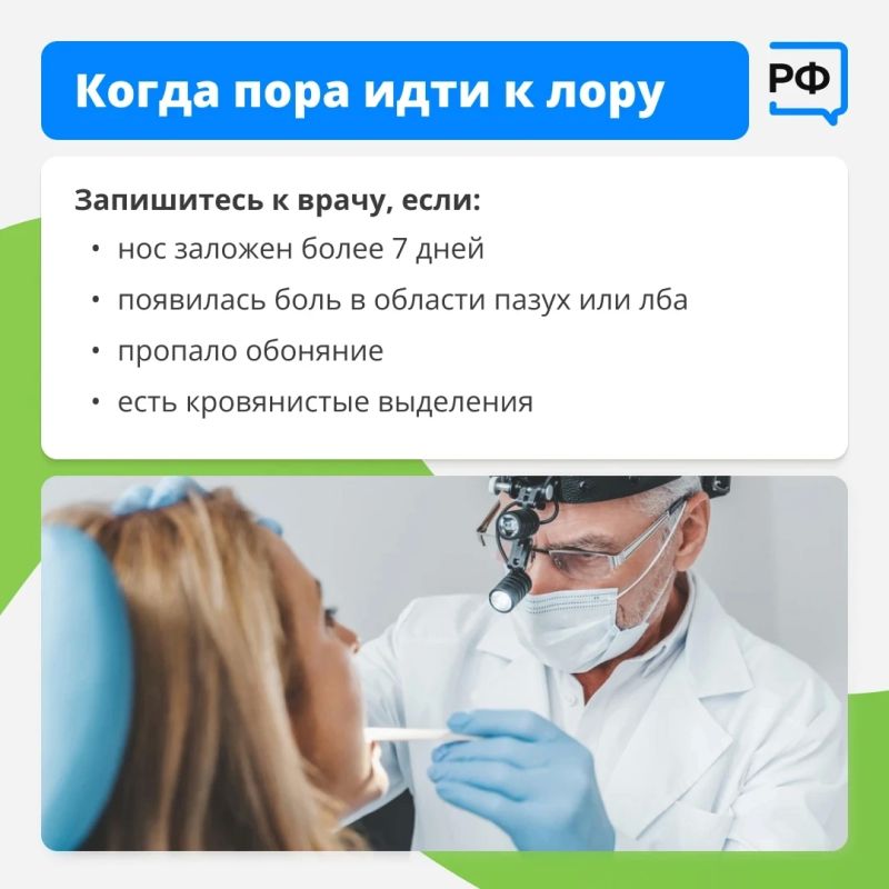 "Из-за заложенности носа меняется прикус и даже осанка" "Из-за заложенности носа меняется прикус и даже осанка"