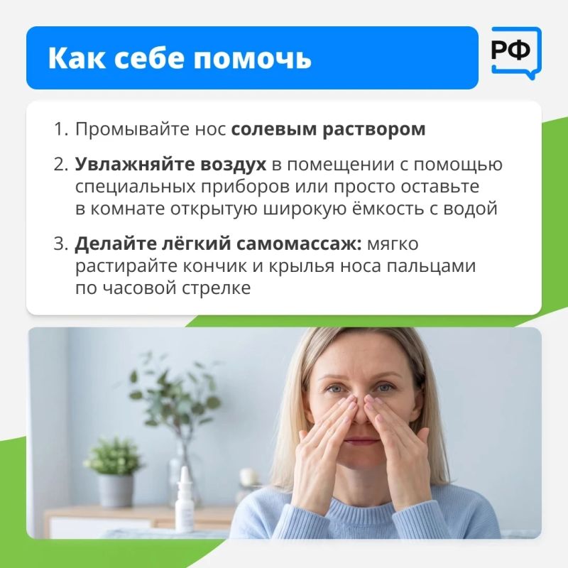 "Из-за заложенности носа меняется прикус и даже осанка" "Из-за заложенности носа меняется прикус и даже осанка"