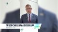 Заместитель председателя Общественной палаты Коми Григорий Хатанзейский призвал жителей региона сделать осознанный выбор в Единый день голосования