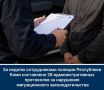 �� ������ ������������ ������� ���������� ��� ���������� ���� ���������� 28 ���������������� ���������� �� ��������� ������������� ����������������