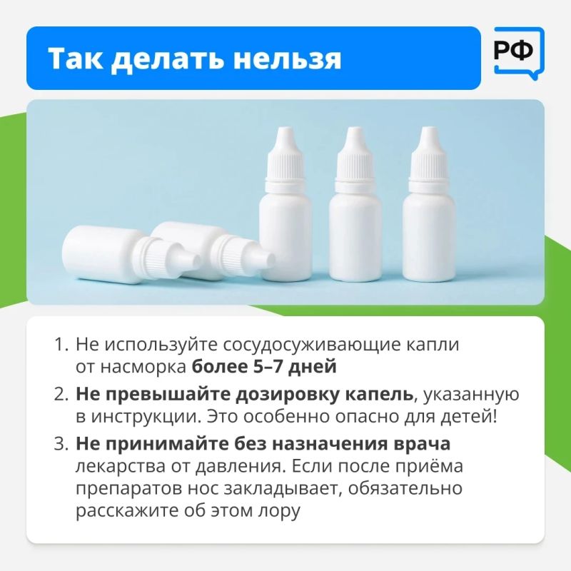 "Из-за заложенности носа меняется прикус и даже осанка" "Из-за заложенности носа меняется прикус и даже осанка"