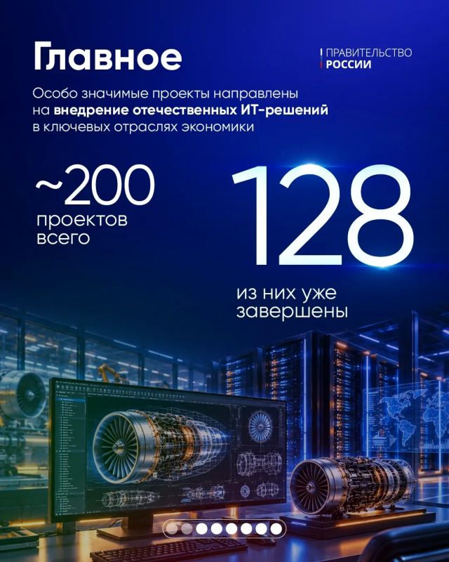 Запущен новый отбор особо значимых проектов Запущен новый отбор особо значимых проектов