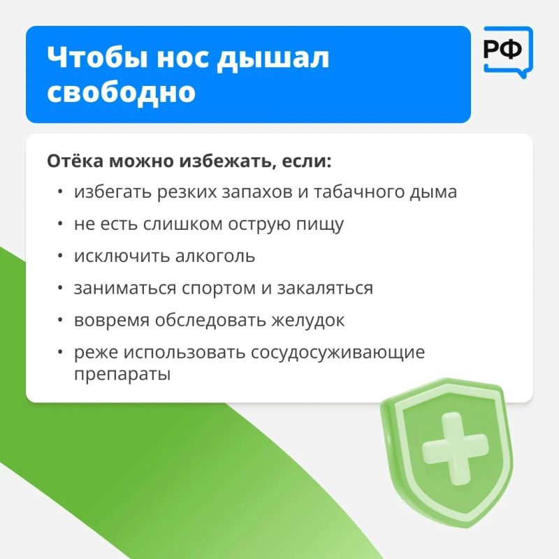 "Из-за заложенности носа меняется прикус и даже осанка" "Из-за заложенности носа меняется прикус и даже осанка"