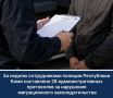 �� ������ ������������ ������� ���������� ��� ���������� ���� ���������� 28 ���������������� ���������� �� ��������� ������������� ����������������