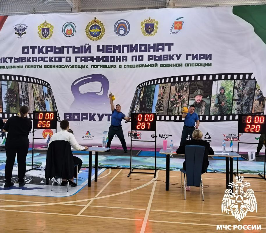 Упорство и сила. В Воркуте прошёл первый чемпионат Сыктывкарского территориального гарнизона по военно-прикладному спорту, посвящённый памяти военнослужащих, погибших в ходе специальной военной операции Упорство и сила. В Воркуте прошёл первый чемпионат Сыктывкарского территориального гарнизона по военно-прикладному спорту, посвящённый памяти военнослужащих, погибших в ходе специальной военной операции
