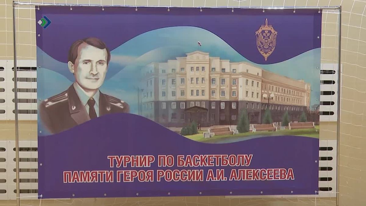 В эти дни в Коми проходит межведомственный турнир по баскетболу памяти Александра Алексеева