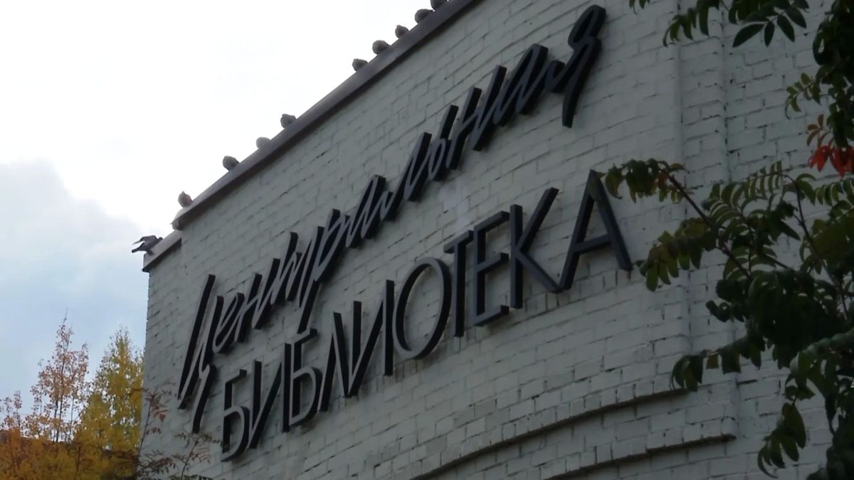 Центральная ухтинская библиотека и городской клуб «Краевед» приглашают жителей Коми рассказать о людях села