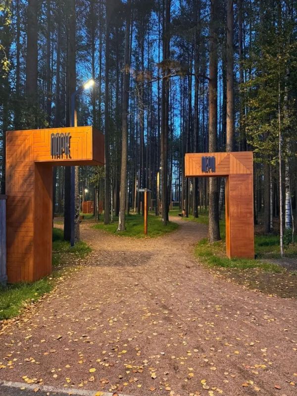 В Верхней Максаковке открылся парк «Пера» В Верхней Максаковке открылся парк «Пера»