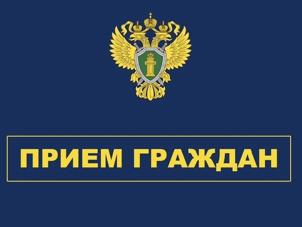 22 сентября 2026 года заместитель Печорского межрайонного прокурора Антон Викторович Ершов в рамках рабочего выезда на личном приеме ответит на вопросы жителей п. Белый-Ю