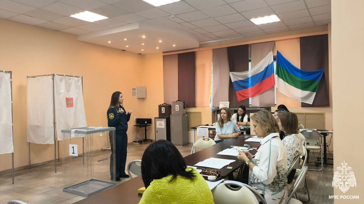 Выбираем безопасность. В дни голосования сотрудники МЧС России совместно с избирательными комиссиями обеспечивают пожарную безопасность на избирательных участках Выбираем безопасность. В дни голосования сотрудники МЧС России совместно с избирательными комиссиями обеспечивают пожарную безопасность на избирательных участках
