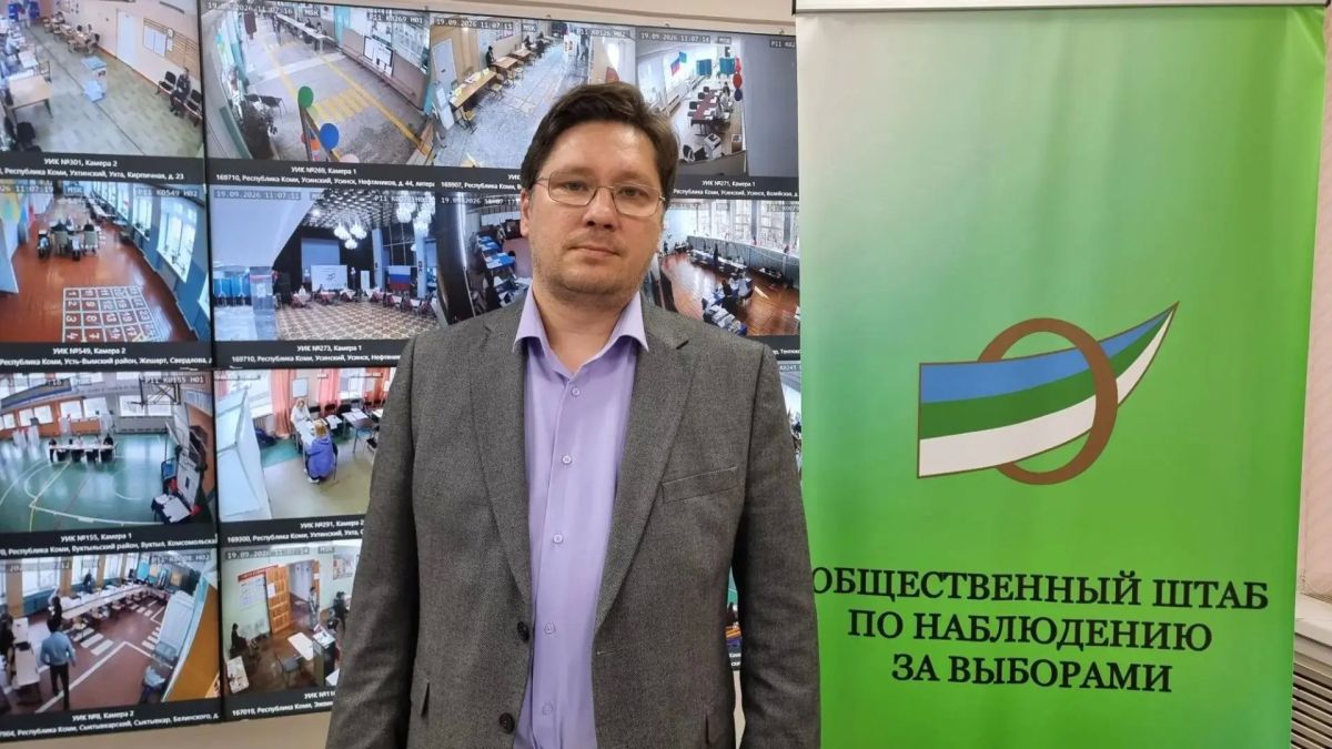 Эксперт Общественного штаба по наблюдению за выборами Сергей Ткачев: «Избирательные права граждан соблюдены»