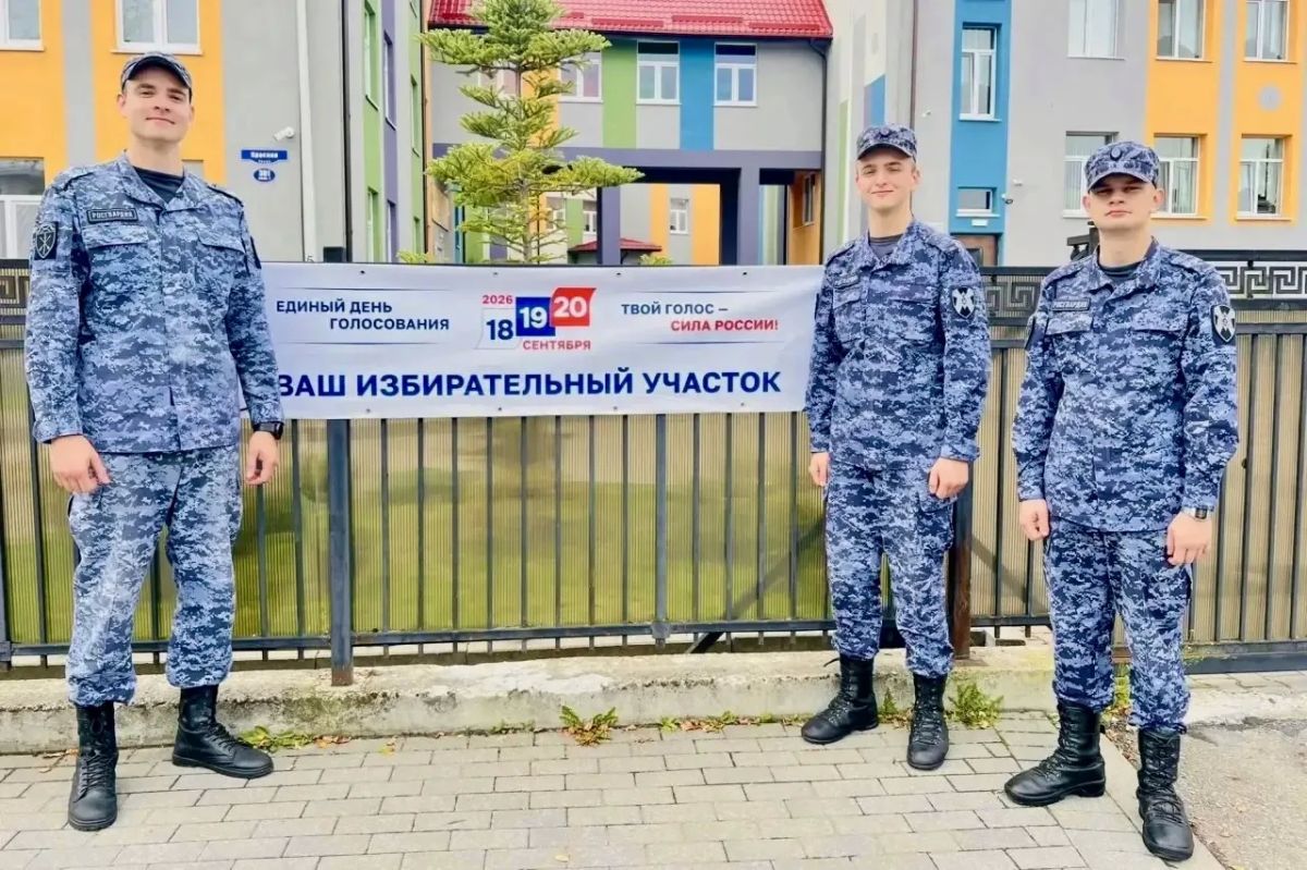 Участие в голосовании приняли военнослужащие по призыву из калининградского специального моторизованного полка, мурманского морского отряда и сыктывкарского Центра подготовки личного состава Северо-Западного округа Росгвардии