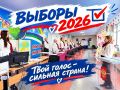 20 �������� 2026 ����. ������ � ��������������� ����: ���� ����������� � ���������� ���� �� 18 ����� ��������� � ����� 48,18 %, � ��� �����: 42,11 % - �� ������������� �������� � 89,31 % - ��� #��������_����