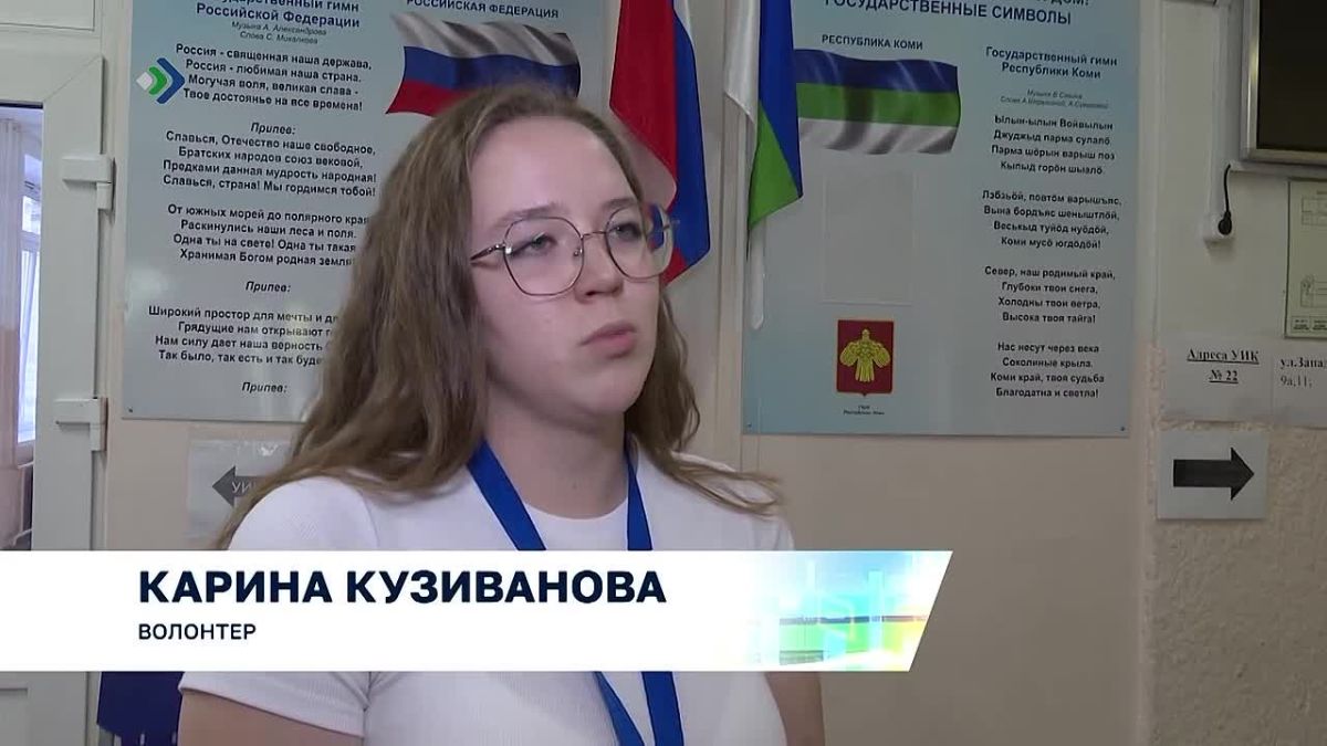 Все три дня голосования на участках работают волонтёры и наблюдатели