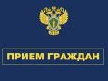 24 сентября 2026 года прокурор г. Ухты Сарвилин Роман Александрович в рамках рабочей поездки в п. Боровой проведет личный прием граждан