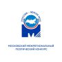 Молодых поэтов Коми приглашают на XI Московский межрегиональный поэтический конкурс «Россия – земля моя!»