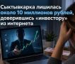 ����������� �������� ����� 10 ��������� ������, ����������� ���������� �� ���������
