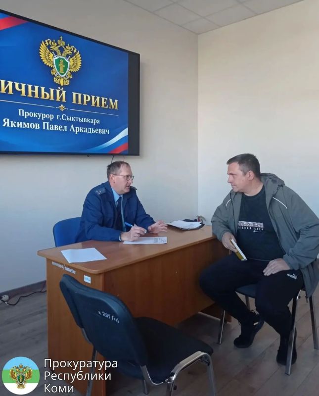 Прокурор г. Сыктывкара Павел Якимов провел выездной личный прием в АО «Сыктывкарский водоканал» Прокурор г. Сыктывкара Павел Якимов провел выездной личный прием в АО «Сыктывкарский водоканал»