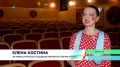 В Воркуте завершились гастроли Курского театра кукол