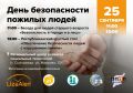 Важная информация для жителей Республики Коми!