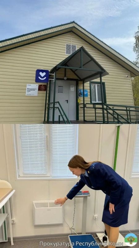 В Сысольском районе прокуратура выявила нарушения закона при проверке ФАПа в д.Раевсикт