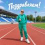 Максим Мартышин: Есть новость, которой хочется поделиться