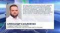 Свою оценку избирательной кампании дают сами кандидаты в депутаты Госдумы