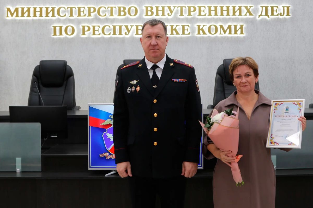 В МВД по Республике Коми поздравили сотрудников Информационного центра с профессиональным праздником В МВД по Республике Коми поздравили сотрудников Информационного центра с профессиональным праздником