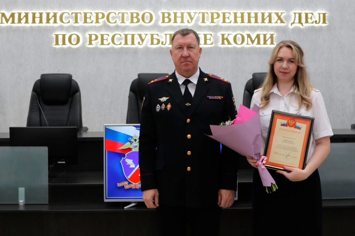 В МВД по Республике Коми поздравили сотрудников Информационного центра с профессиональным праздником В МВД по Республике Коми поздравили сотрудников Информационного центра с профессиональным праздником