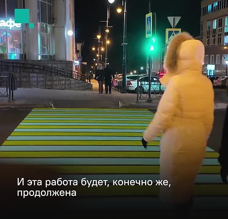В Сыктывкаре продолжат подсвечивать пешеходные переходы