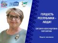 Мы гордимся нашими земляками!