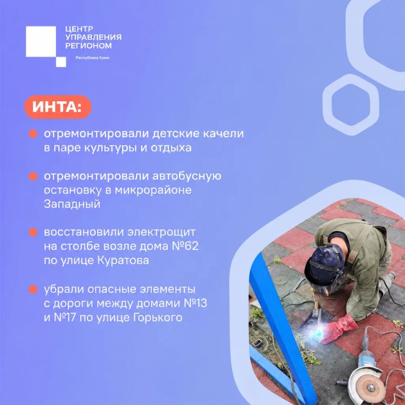 Для решения проблем жители Коми продолжают активно пользоваться платформой обратной связи «Госуслуги Для решения проблем жители Коми продолжают активно пользоваться платформой обратной связи «Госуслуги