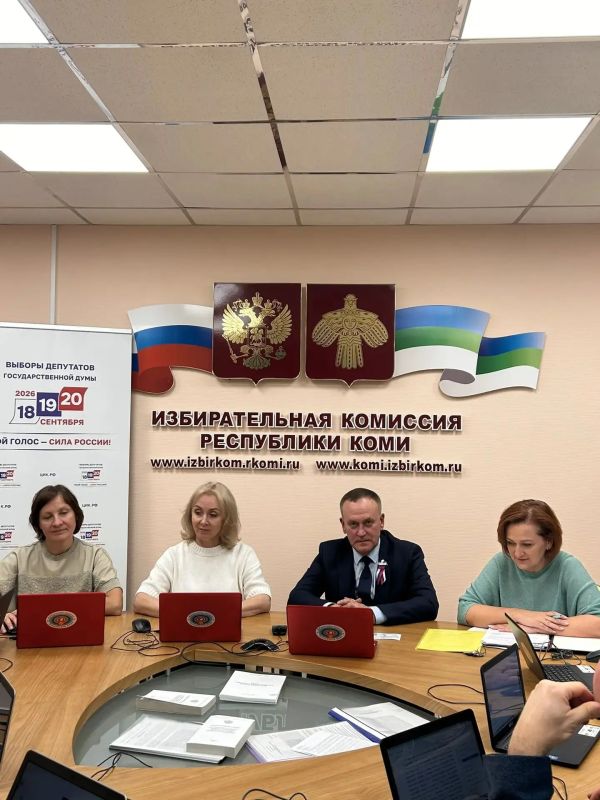 Состоялось заседание Избирательной комиссии Республики Коми № 158 Состоялось заседание Избирательной комиссии Республики Коми № 158