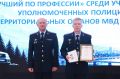 Олег Бобрецов из Усть-Цилемского района стал победителем Всероссийского конкурса «Лучший по профессии» среди участковых уполномоченных полиции