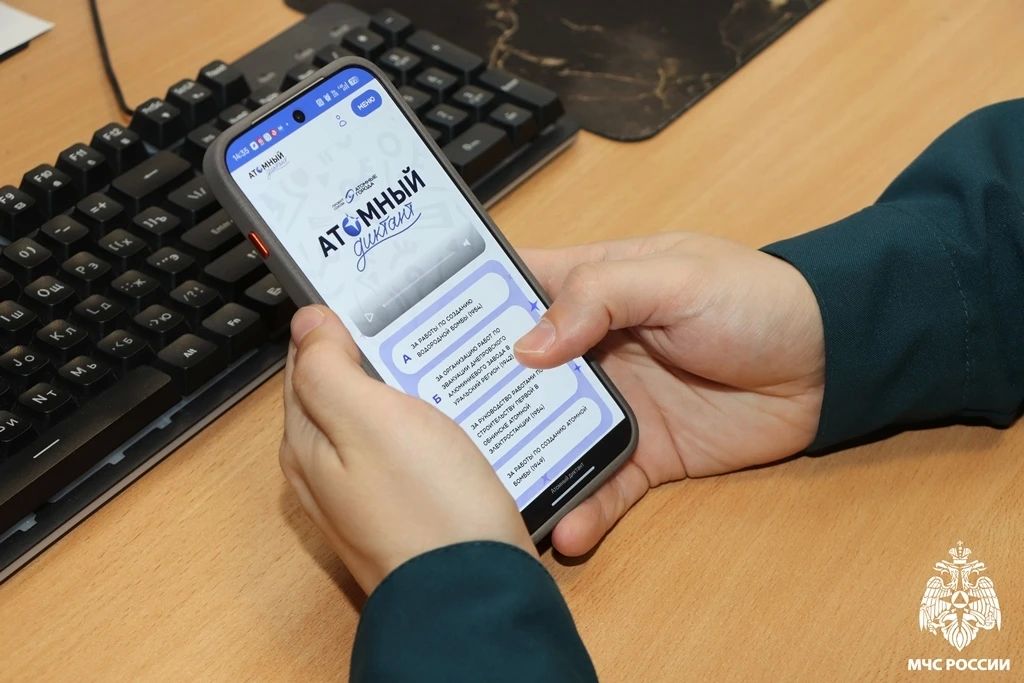 Знакомимся с отечественной атомной промышленностью Знакомимся с отечественной атомной промышленностью