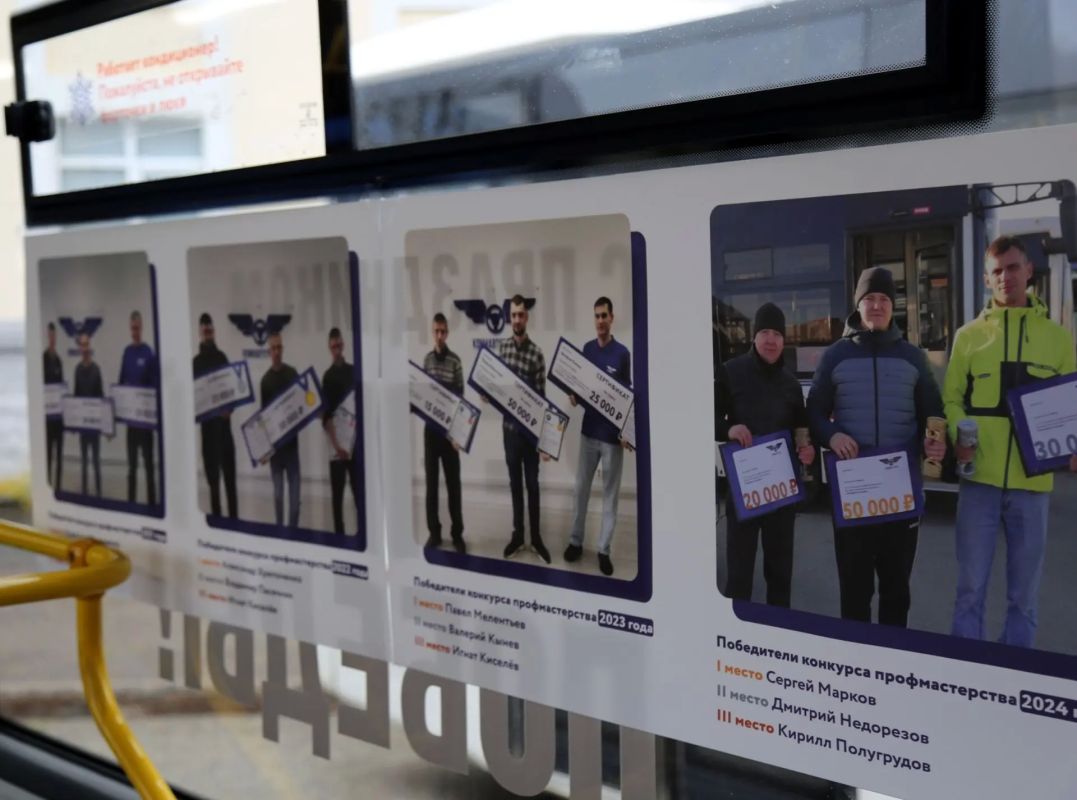 Максим Мартышин: Друзья, в эту субботу, 3 октября, на Театральной площади состоится конкурс профессионального мастерства «Лучший водитель городского и грузового транспорта - 2026»