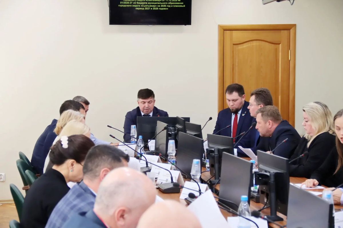 На заседании Совета Сыктывкара были утверждены изменения в бюджет города на 2026 год и плановый период 2027 и 2028 годов На заседании Совета Сыктывкара были утверждены изменения в бюджет города на 2026 год и плановый период 2027 и 2028 годов