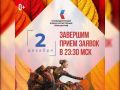 Хотите получить грант на творческий проект? Президентский фонд культурных инициатив открывает приём заявок