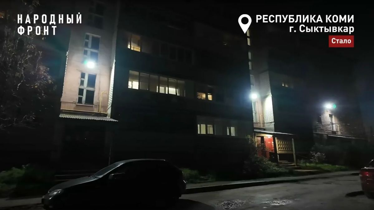 Во дворе дома № 39 на улице Пермской в Сыктывкаре снова заработали фонари