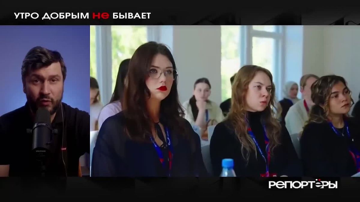 В утреннем эфире РЕПОРТЁРОВ «Утро добрым не бывает» рассказали про одиннадцатый всероссийский молодёжно-научный форум «Наука будущего — наука молодых», который состоялся на базе Института Лобачевского